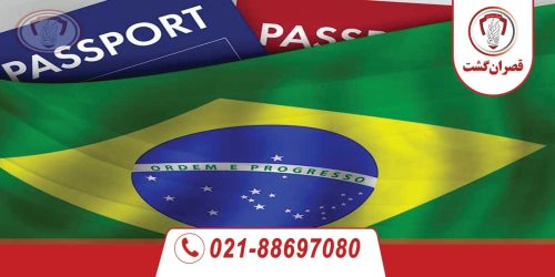 ویزای برزیل