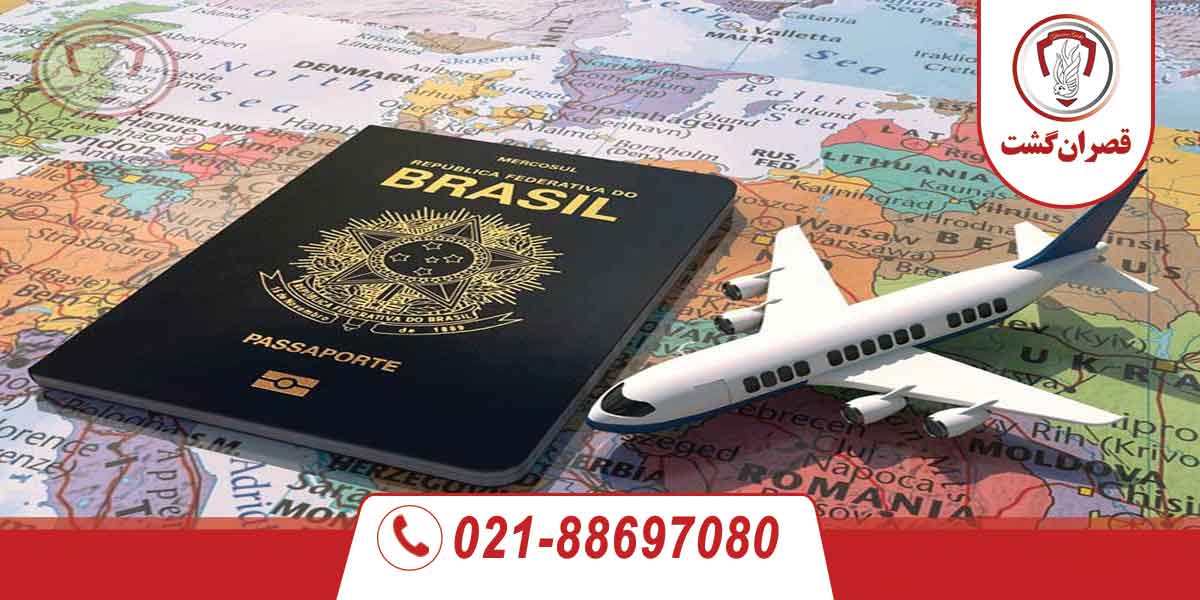 ویزای برزیل