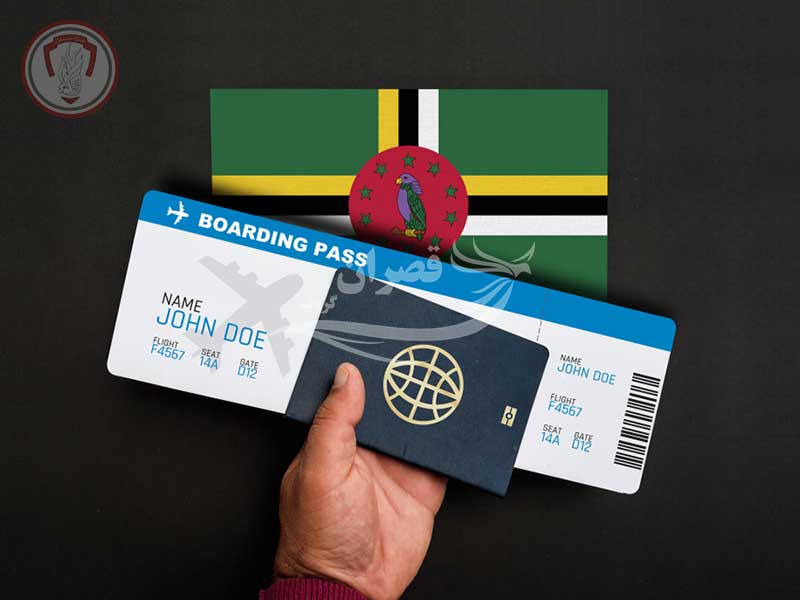 تمدید پاسپورت دومینیکا