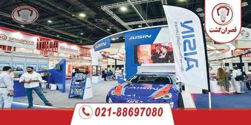 نمایشگاه اتومکانیکا دبی