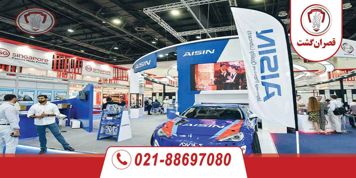 نمایشگاه اتومکانیکا دبی