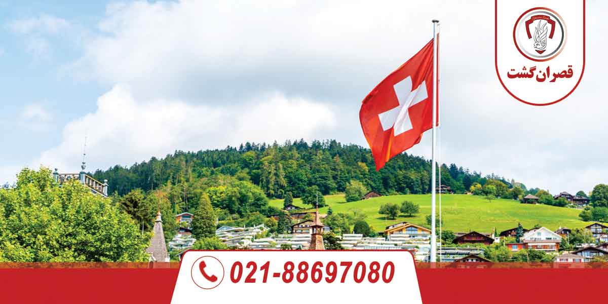 10 کشور مرفه دنیا در سال 2024