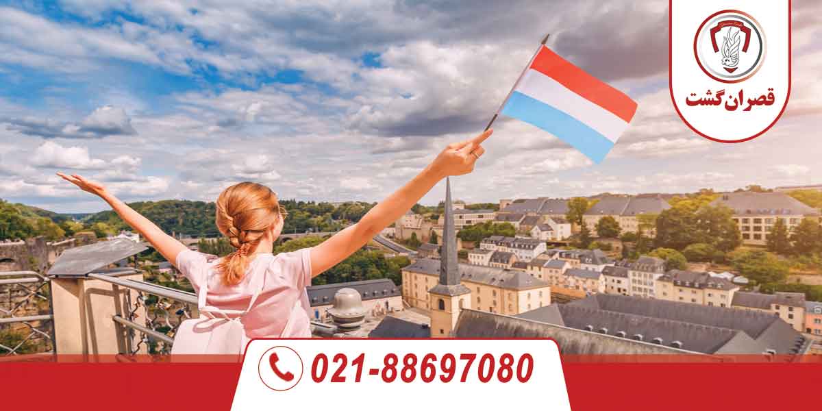 10 کشور مرفه دنیا در سال 2024