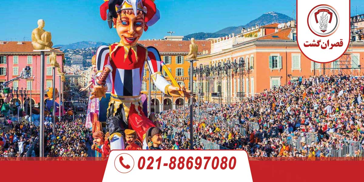 7 فستیوال فرانسه