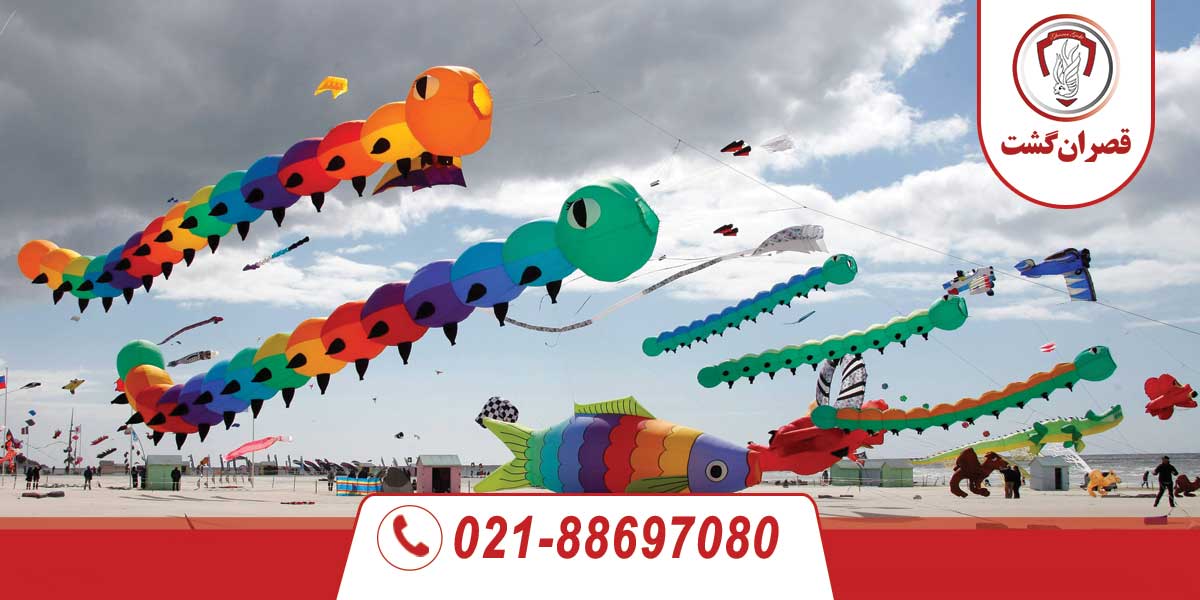 7 فستیوال فرانسه