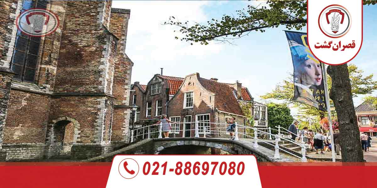 بهترین شهرهای هلند برای گردشگری