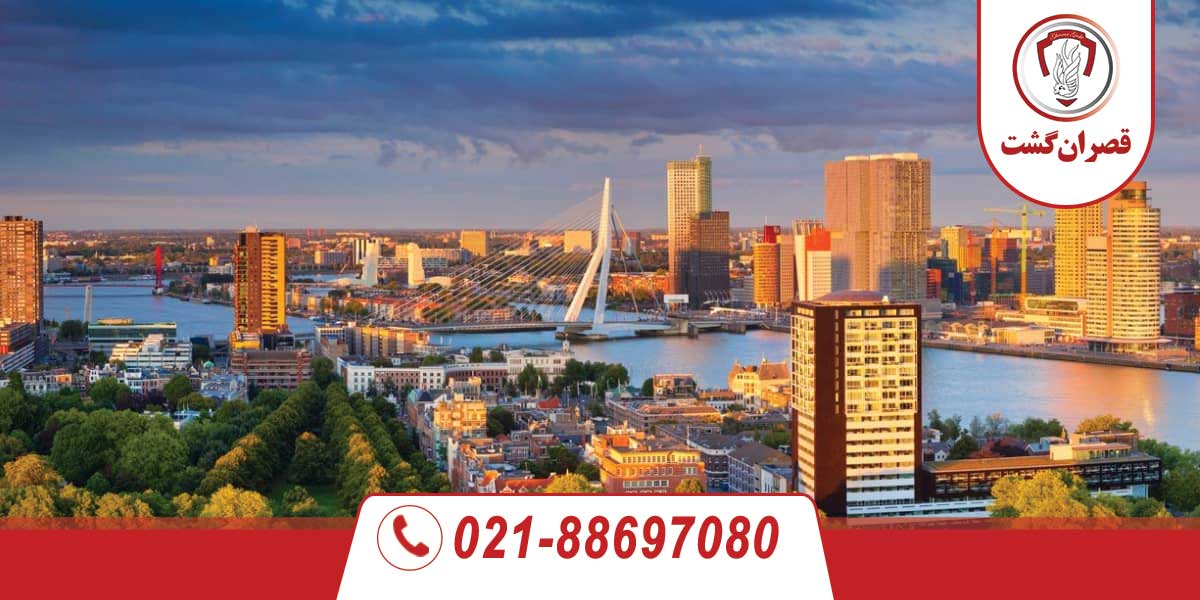 بهترین شهرهای هلند برای گردشگری