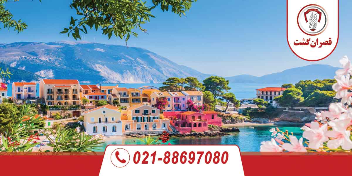 بهترین مقاصد گردشگری در تابستان