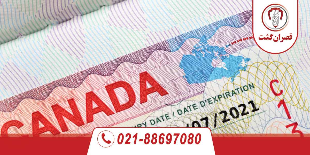 تمدید ویزای توریستی کانادا