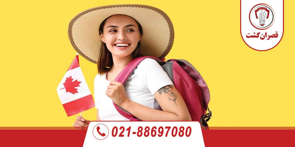 تمدید ویزای توریستی کانادا
