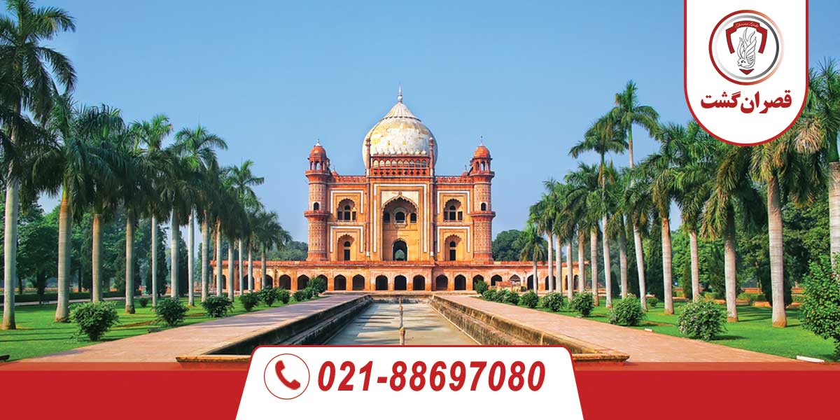 راهنمای سفر به دهلی