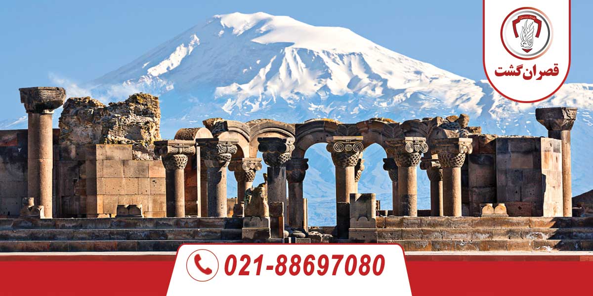سفر به ارمنستان با ماشین شخصی