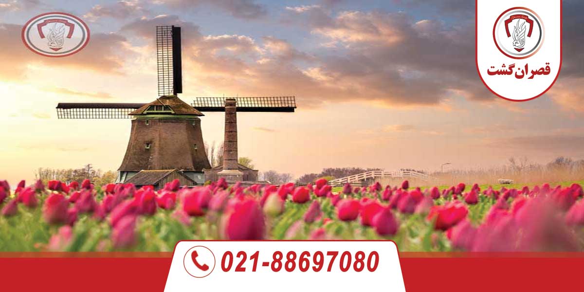 شادترین کشورهای دنیا