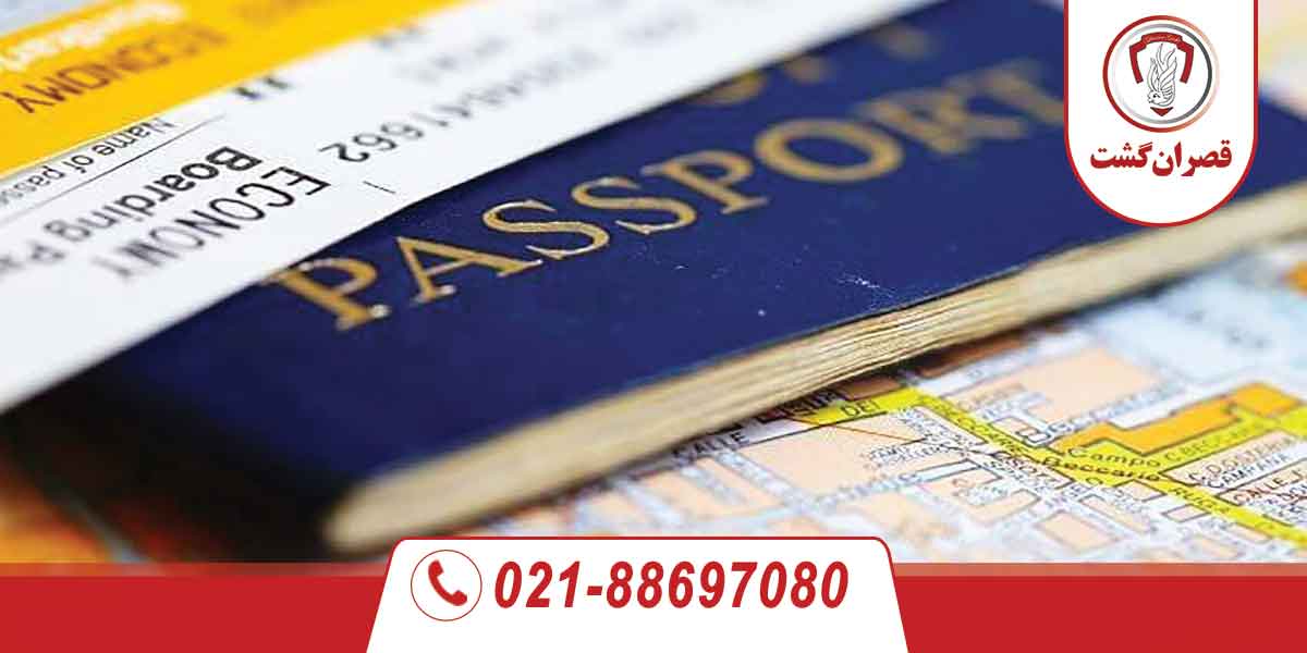 مدت اعتبار ویزای شینگن