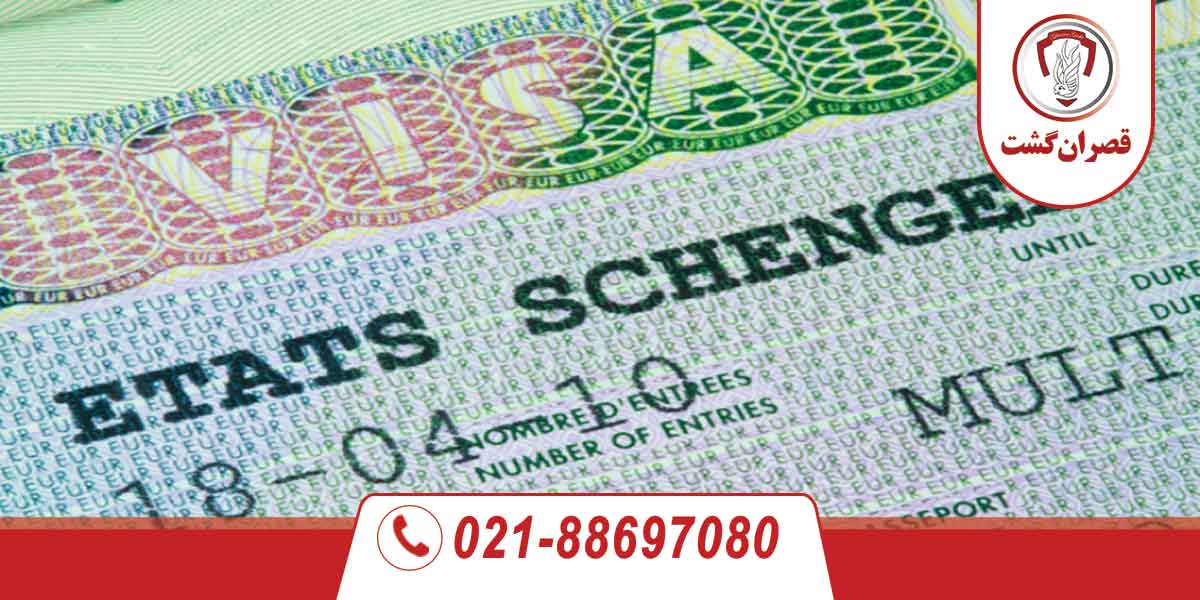 مدت اعتبار ویزای شینگن