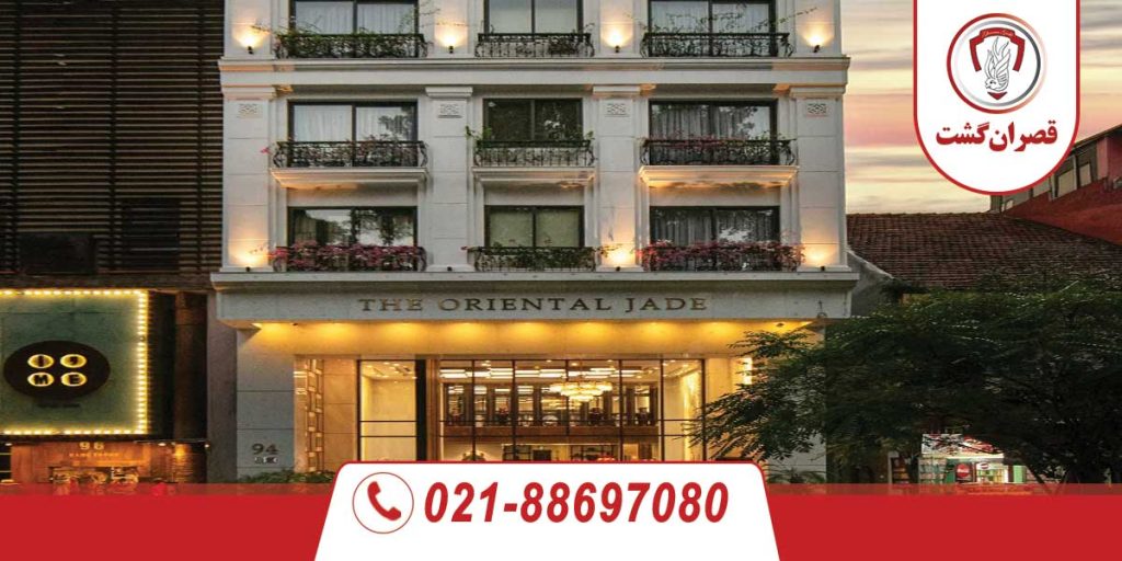 هتل ارینتال جید