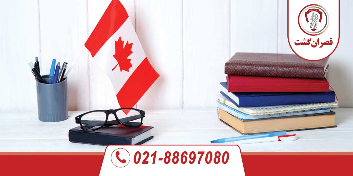 ویزای کار پس از تحصیل در کانادا