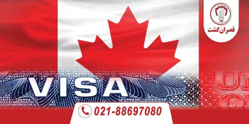 ویزای کار کانادا