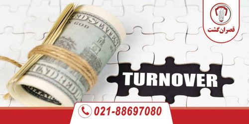 گردش حساب و تمکن مالی ویزای شینگن