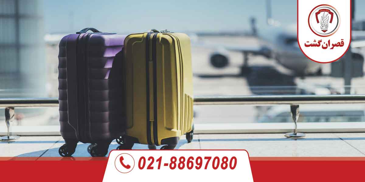 گم-شدن-چمدان