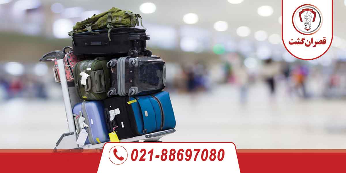 گم-شدن-چمدان