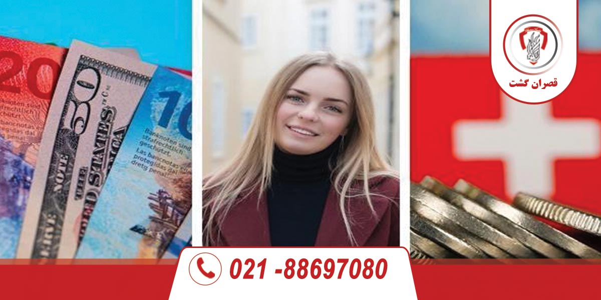 ایرلند یکی از ثروتمندترین کشورهای جهان