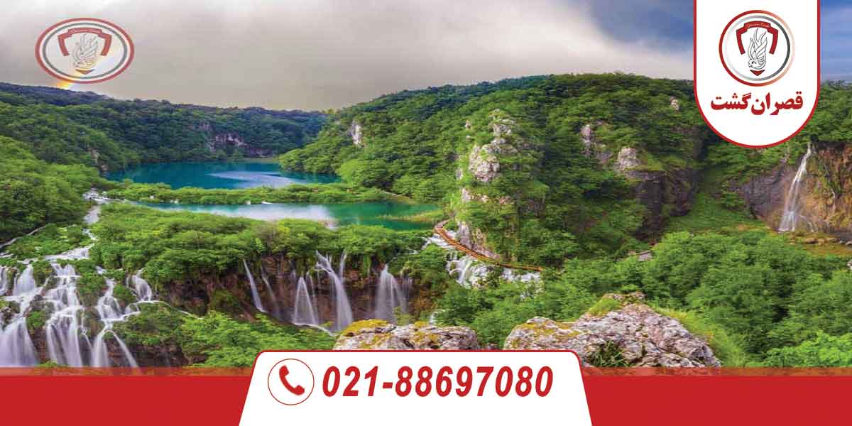 بهترین پارک های ملی اروپا