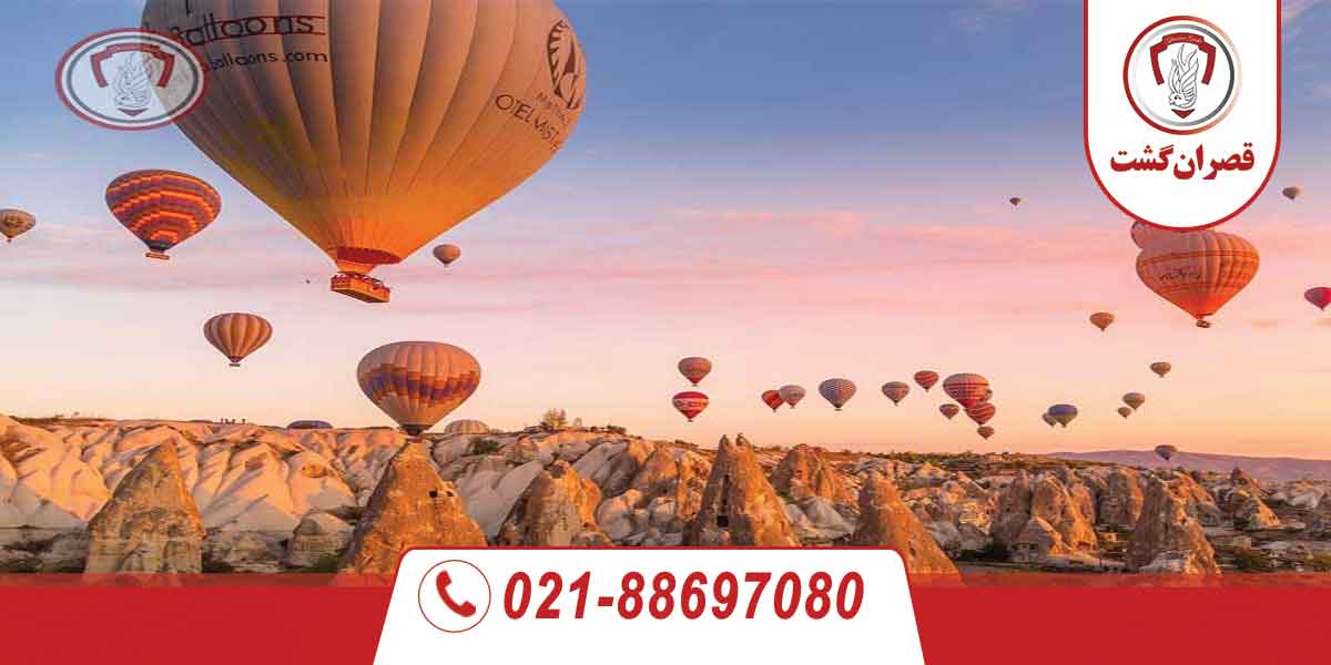 بهترین پارک های ملی اروپا