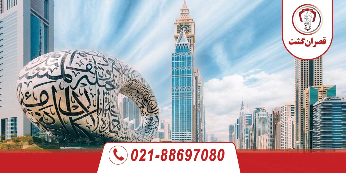 بهترین کشورهای آسیایی برای سفرهای نوروزی