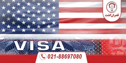 راهنمای چک نتایج لاتاری گرین کارت 2024