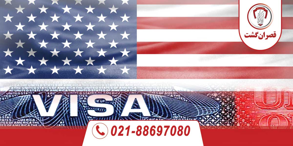 راهنمای چک نتایج لاتاری گرین کارت 2024