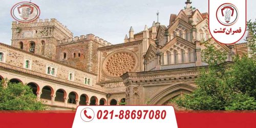 عجایب اسپانیا