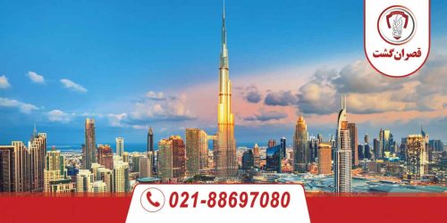 قوانین سفر به دبی
