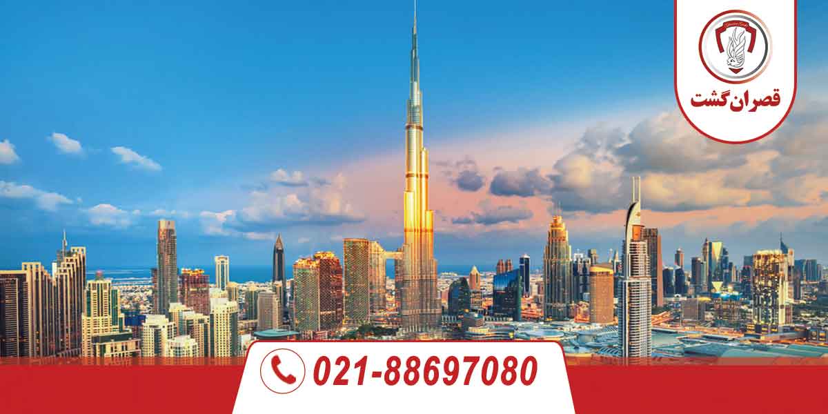 قوانین سفر به دبی