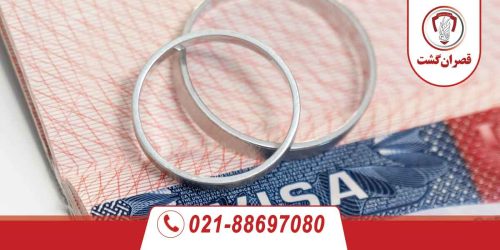 ویزای ازدواج کانادا