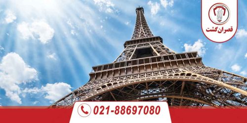 پربازدیدترین کشور اروپا