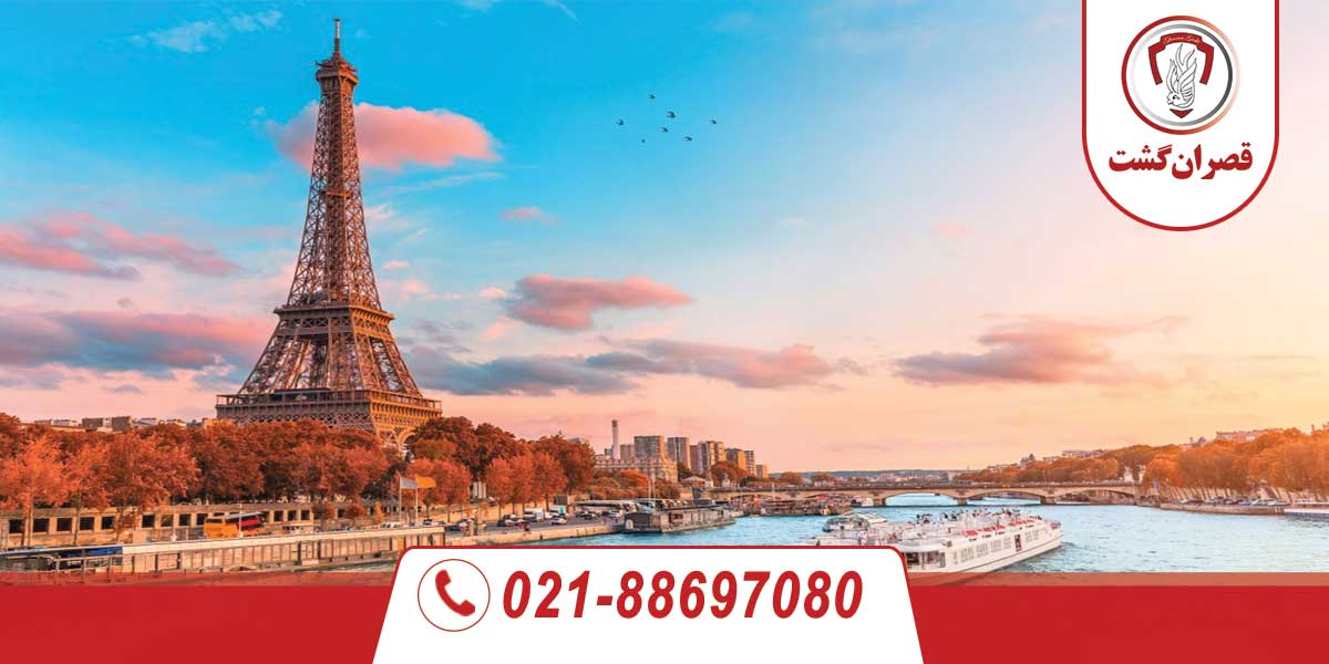 پربازدیدترین کشور اروپا