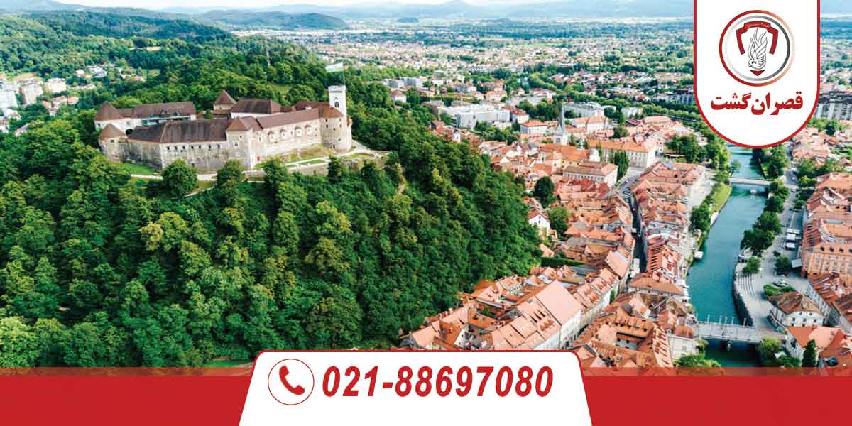 کشور اسلوونی