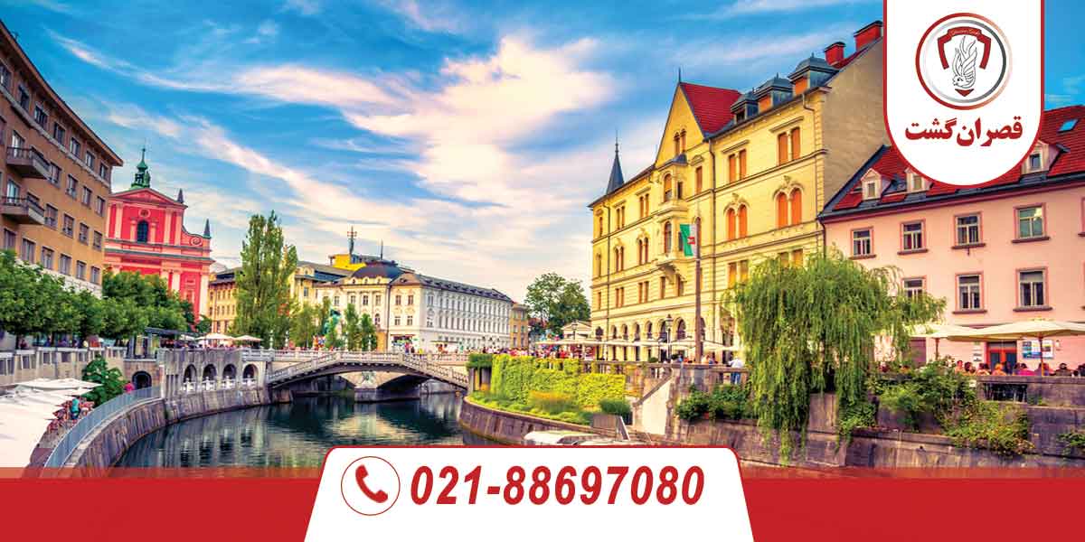 کشور اسلوونی