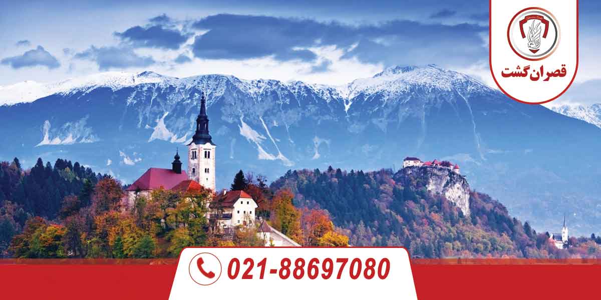 کشور اسلوونی