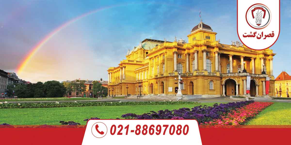 کشور کرواسی