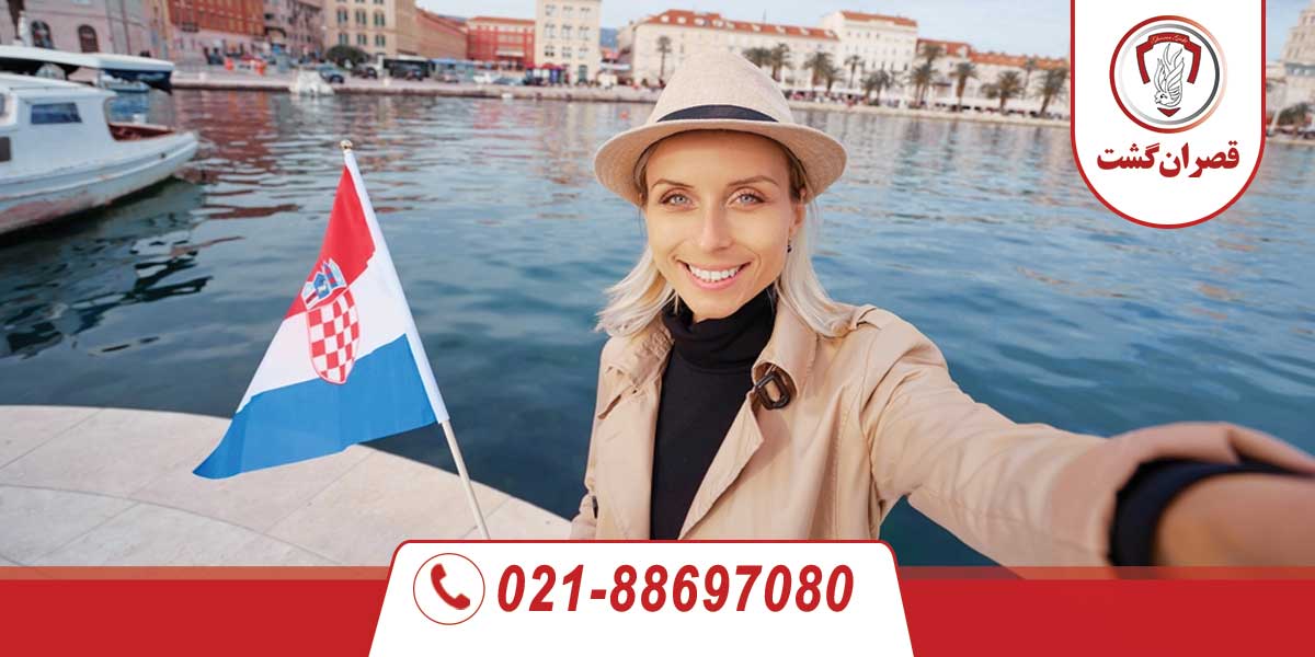 کشور کرواسی