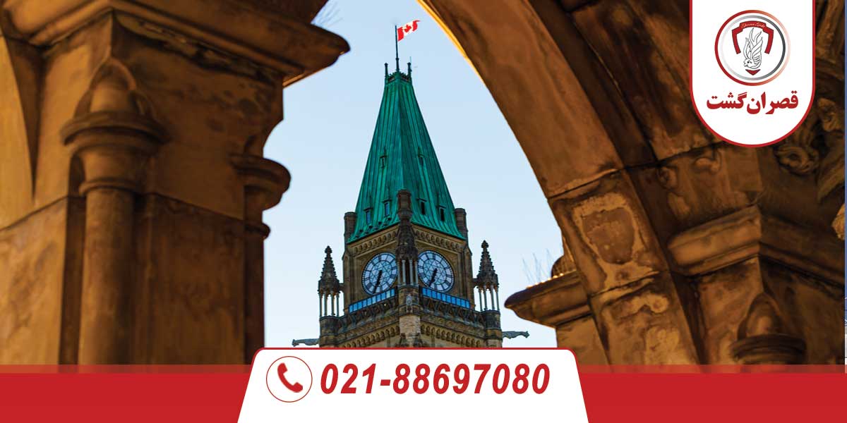 اختلاف زمانی ایران و کانادا