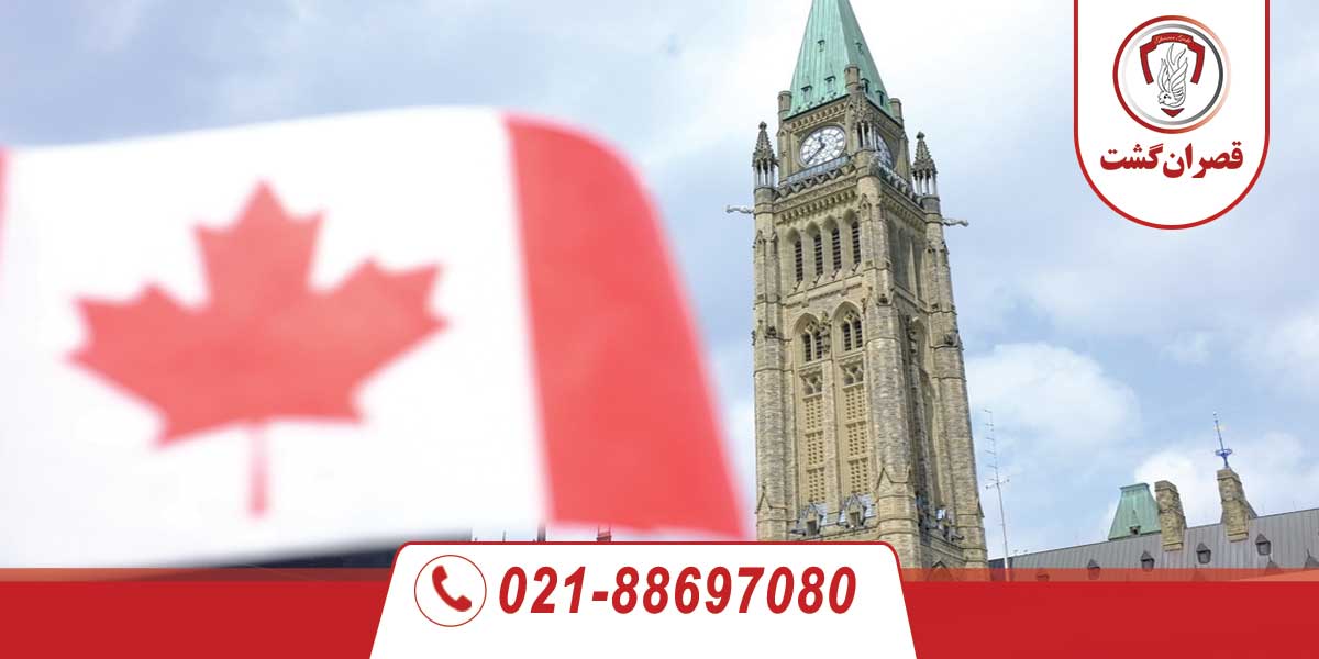 اختلاف زمانی ایران و کانادا