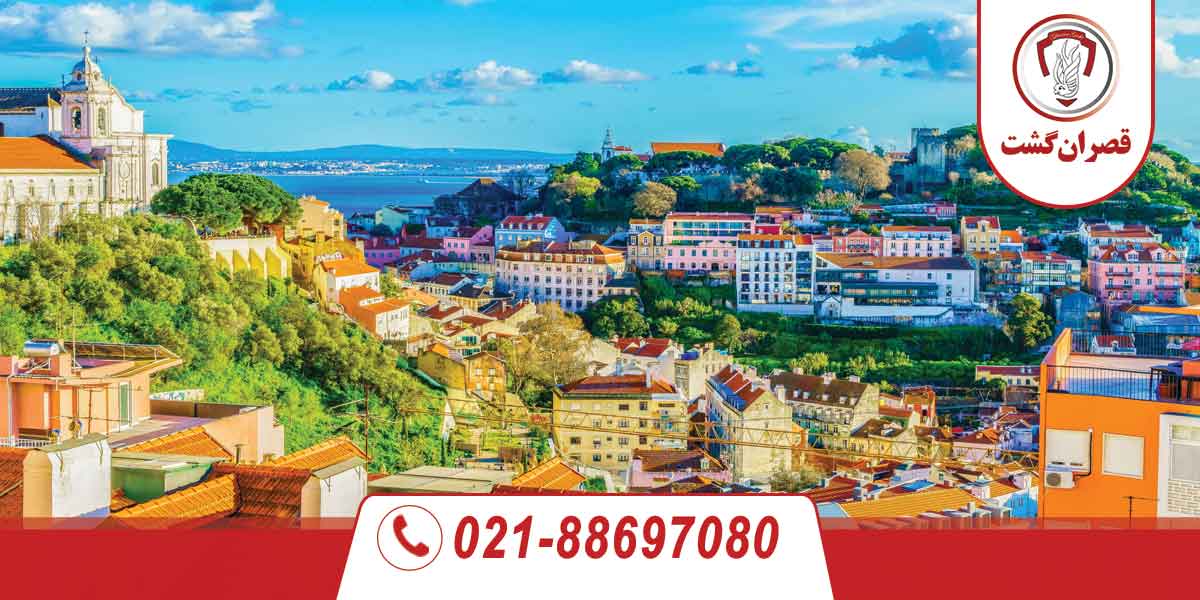 جاذبه های گردشگری پرتغال