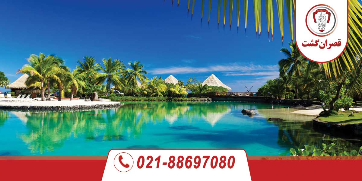 سفر به مالدیو