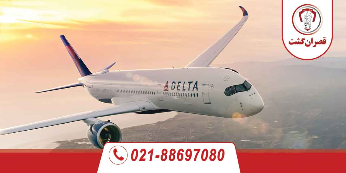 مسیرهای پروازی به دومینیکا