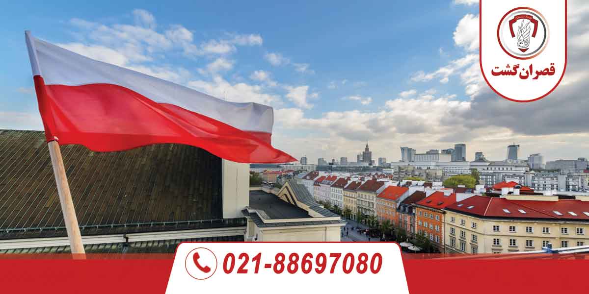 کشور لهستان