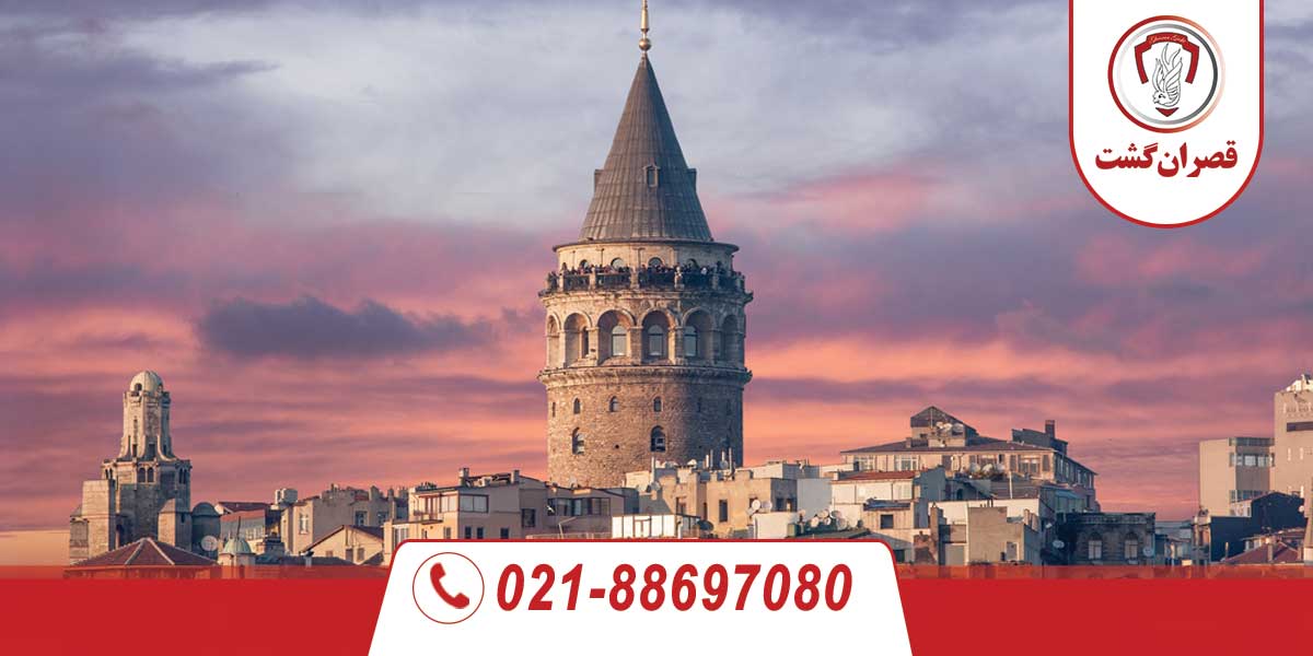 بهترین مناطق برای رزرو هتل در استانبول