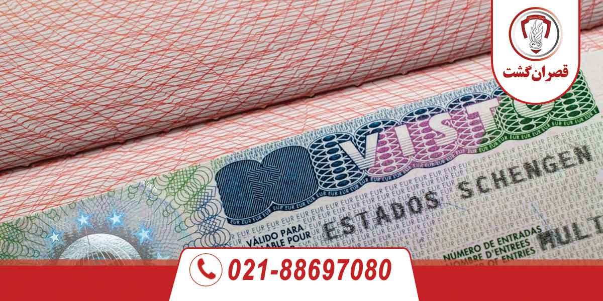 مدارک لازم برای دریافت ویزای ایتالیا